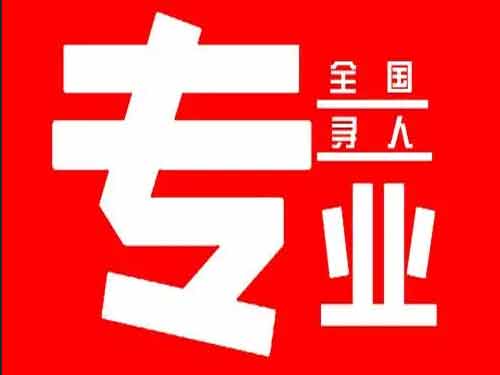 东风侦探调查如何找到可靠的调查公司